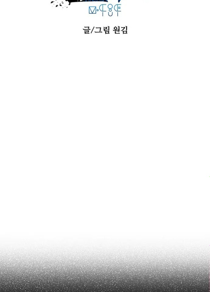 Thám Tử Siêu Năng Lực Chapter 19 - Trang 2