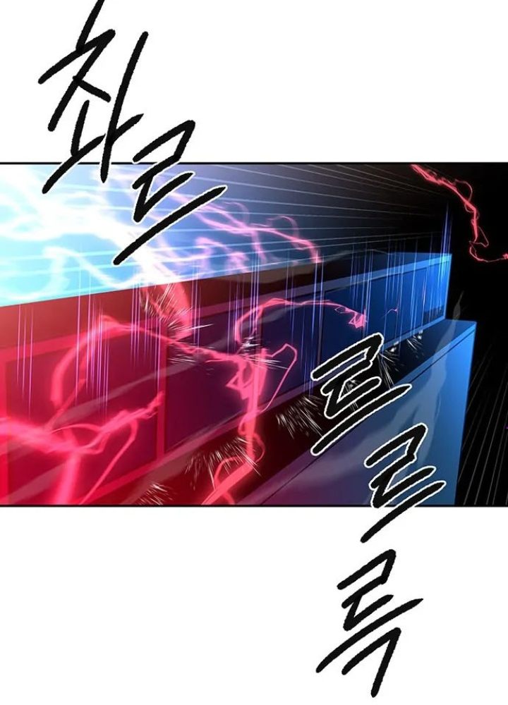 Thám Tử Siêu Năng Lực Chapter 19 - Trang 2