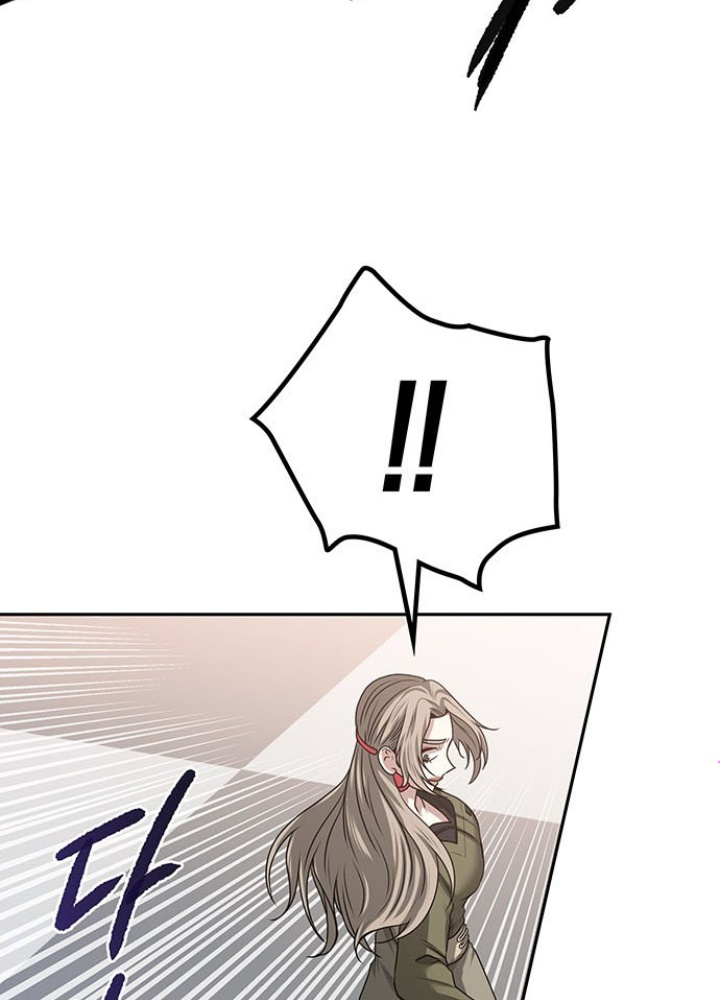 Thám Tử Siêu Năng Lực Chapter 21 - Trang 2