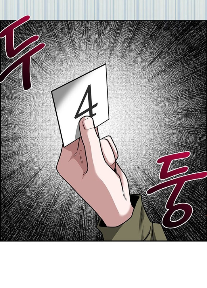 Thám Tử Siêu Năng Lực Chapter 21 - Trang 2