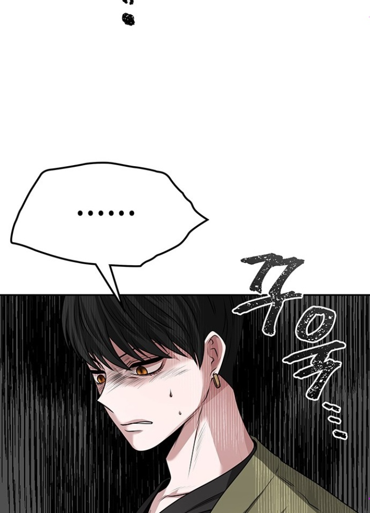 Thám Tử Siêu Năng Lực Chapter 22 - Trang 2