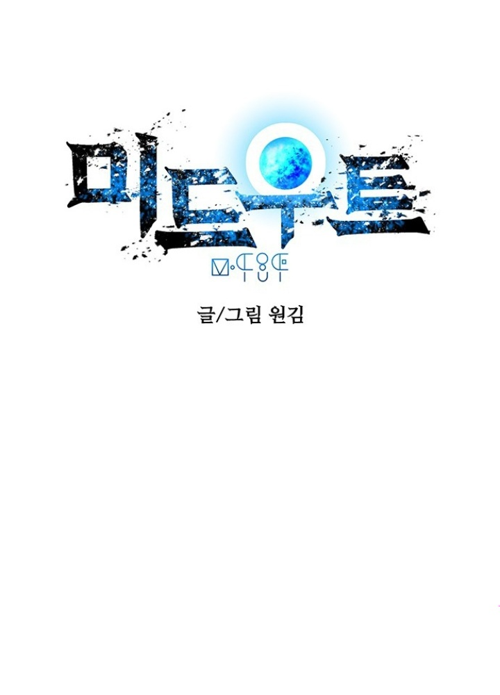 Thám Tử Siêu Năng Lực Chapter 22 - Trang 2
