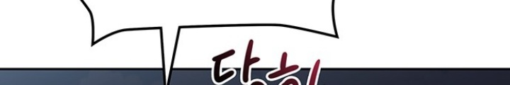 Thám Tử Siêu Năng Lực Chapter 22 - Trang 2