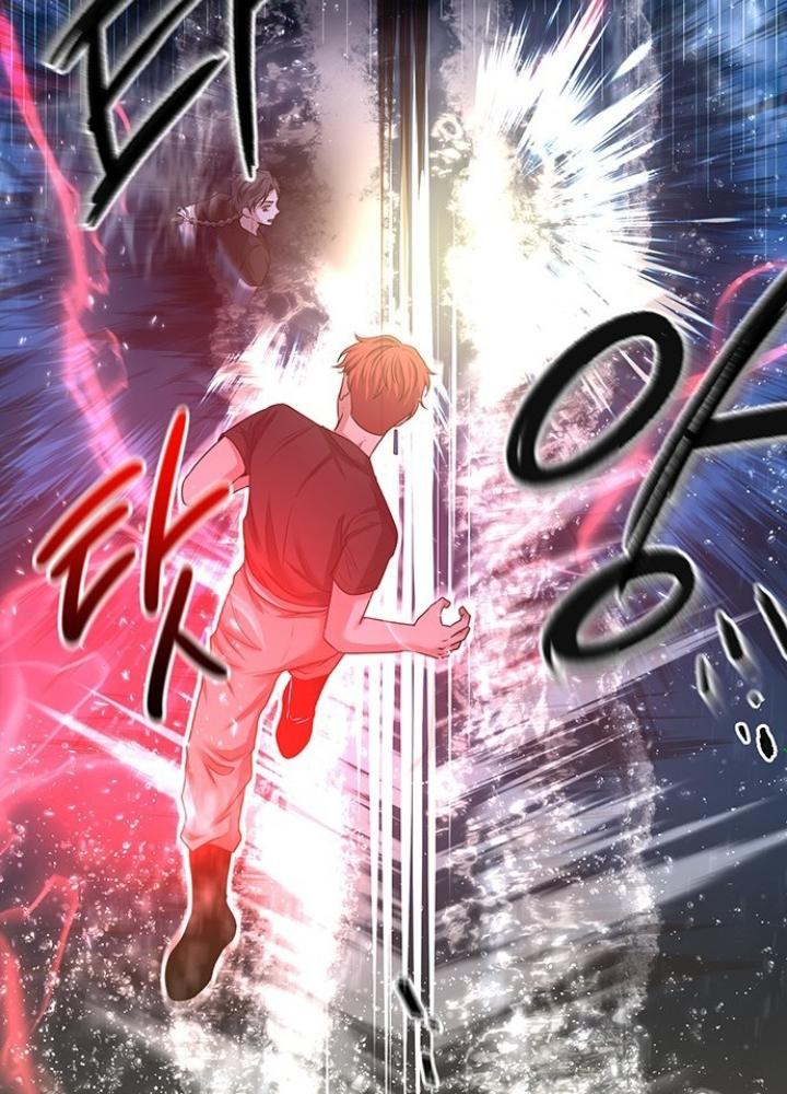 Thám Tử Siêu Năng Lực Chapter 23 - Trang 2