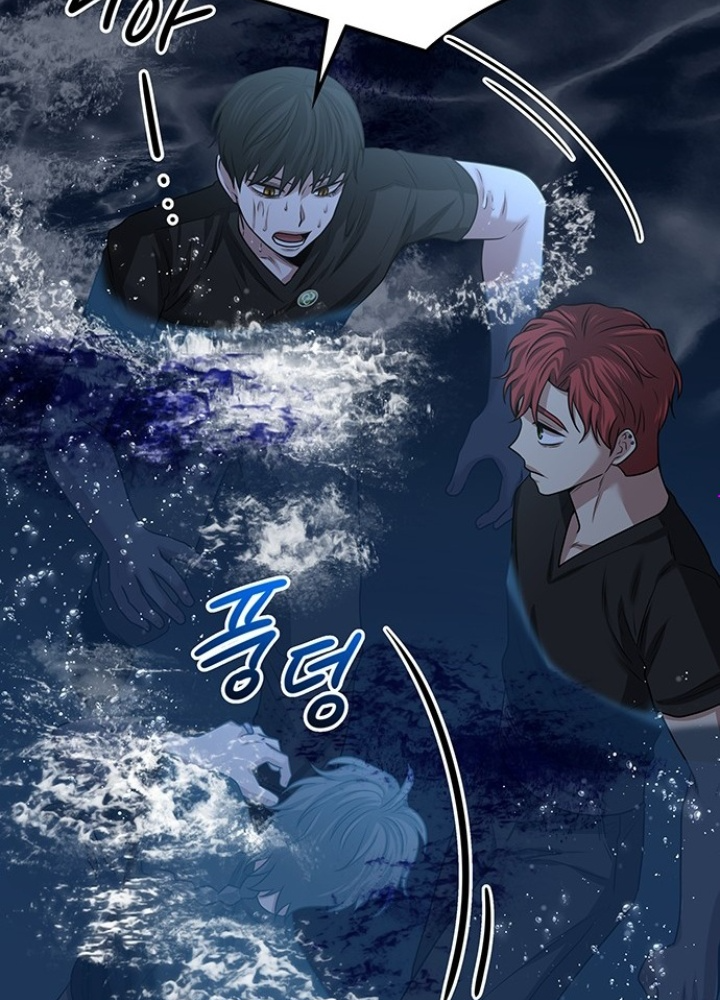 Thám Tử Siêu Năng Lực Chapter 23 - Trang 2