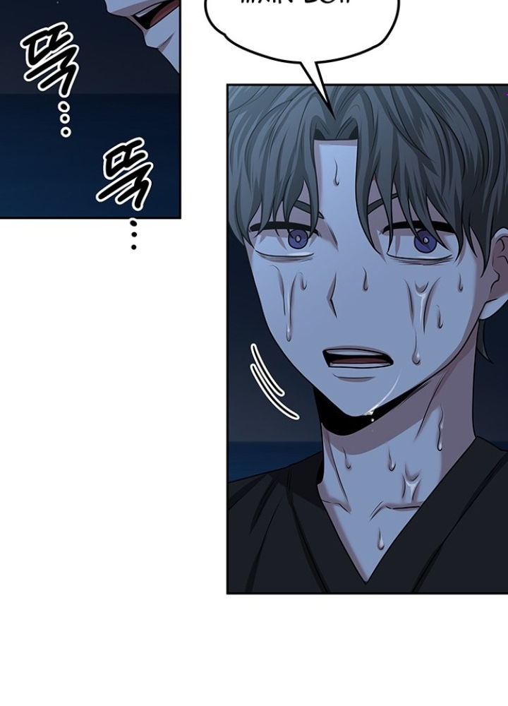 Thám Tử Siêu Năng Lực Chapter 23 - Trang 2