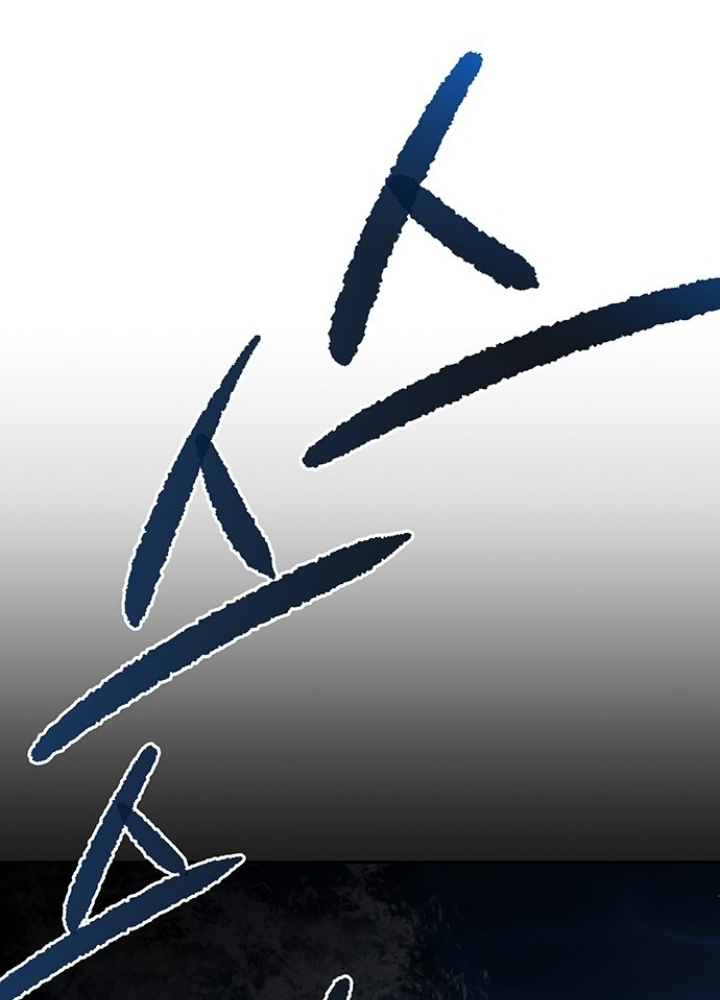 Thám Tử Siêu Năng Lực Chapter 23 - Trang 2