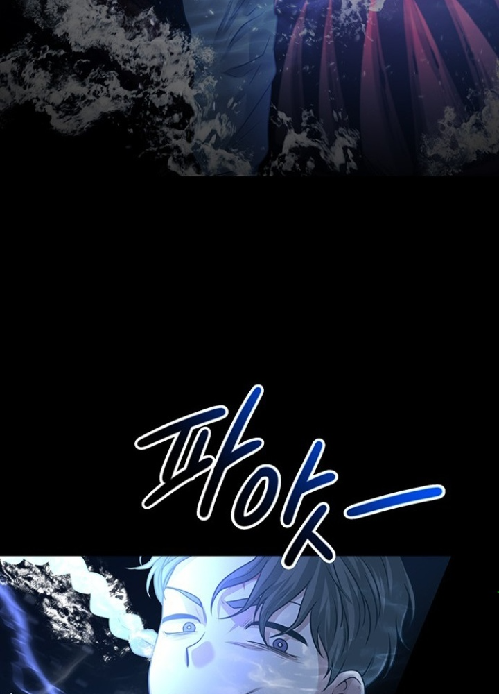 Thám Tử Siêu Năng Lực Chapter 23 - Trang 2