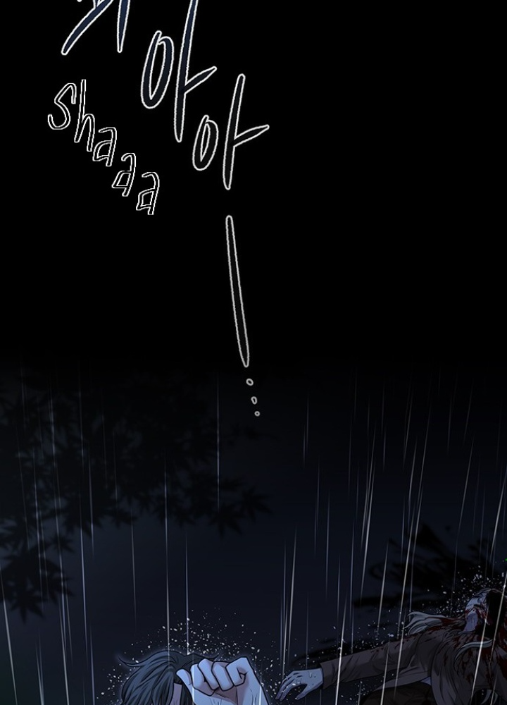 Thám Tử Siêu Năng Lực Chapter 24 - Trang 2