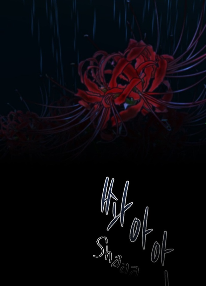 Thám Tử Siêu Năng Lực Chapter 24 - Trang 2