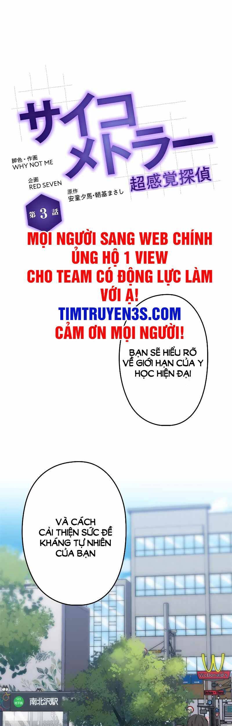 Thám Tử Siêu Năng Lực Chapter 3 - Trang 2