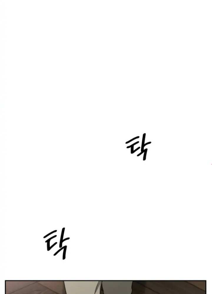 Thám Tử Siêu Năng Lực Chapter 7 - Trang 2