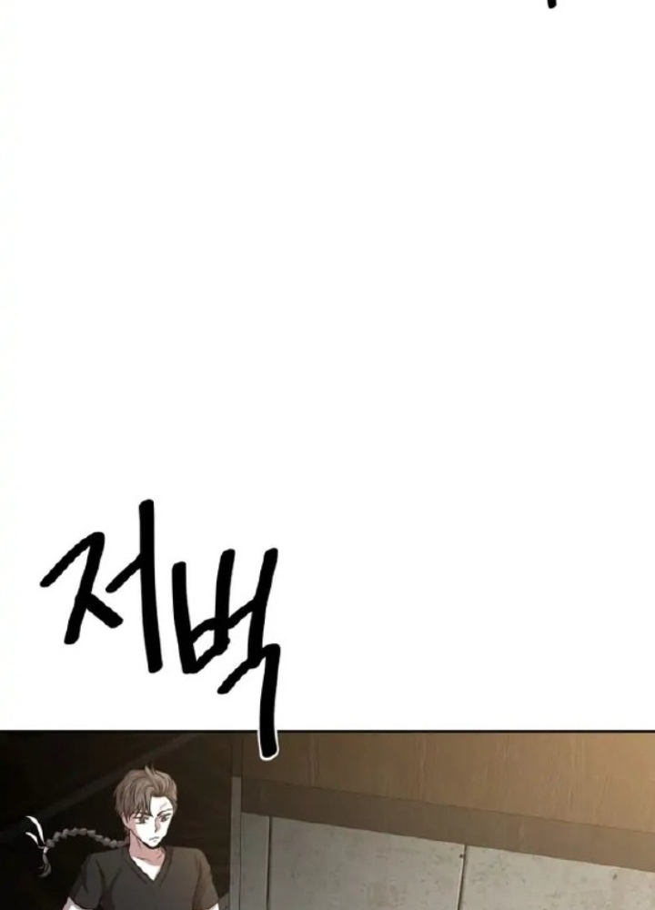 Thám Tử Siêu Năng Lực Chapter 8 - Trang 2