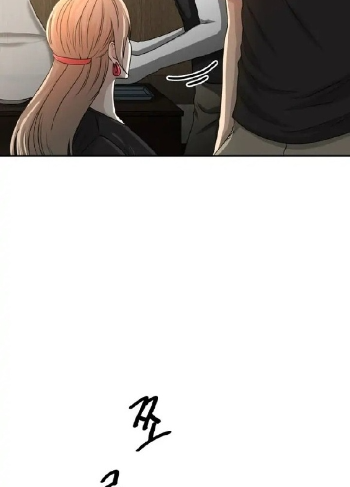 Thám Tử Siêu Năng Lực Chapter 8 - Trang 2