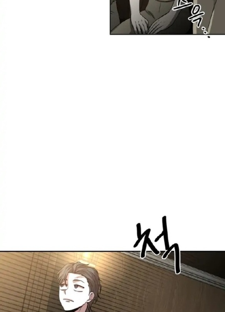 Thám Tử Siêu Năng Lực Chapter 8 - Trang 2