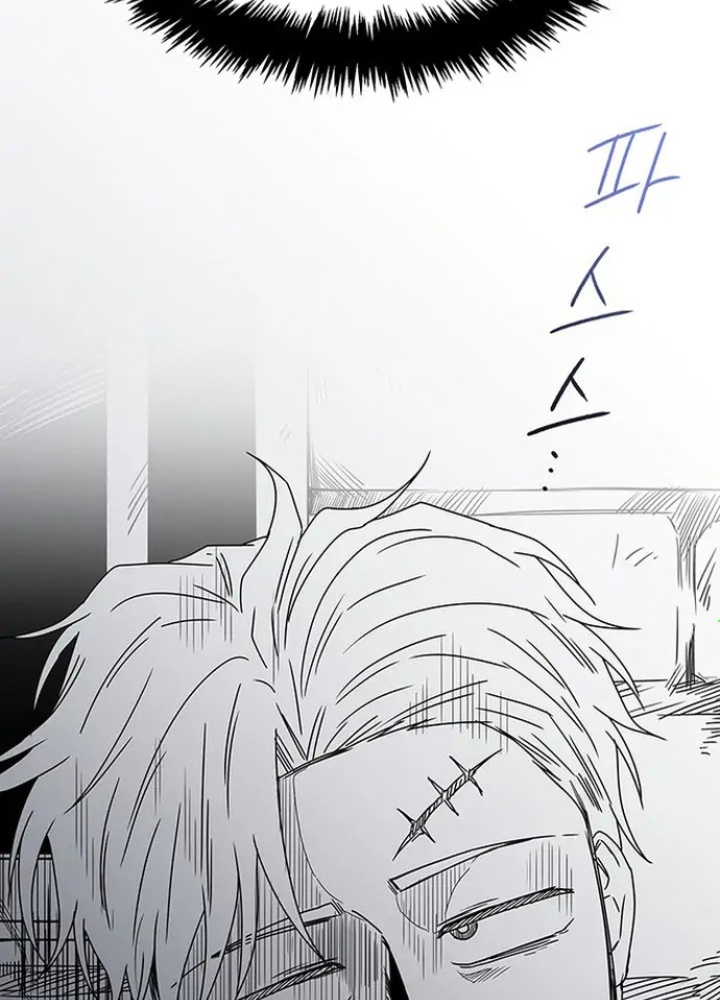 Thám Tử Siêu Năng Lực Chapter 9 - Trang 2