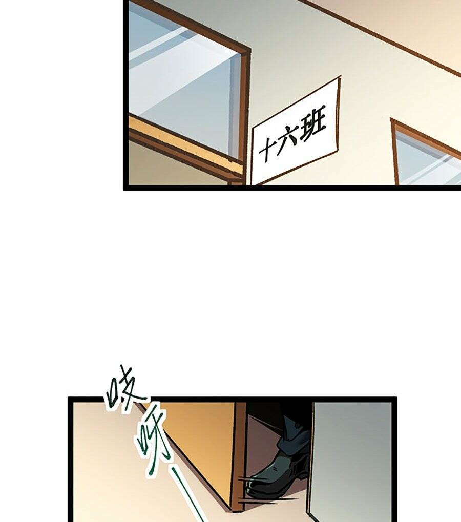 Thâm Uyên Chi Chủng Chapter 1 - Trang 2