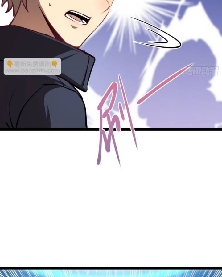 Thâm Uyên Chi Chủng Chapter 37 - Trang 2