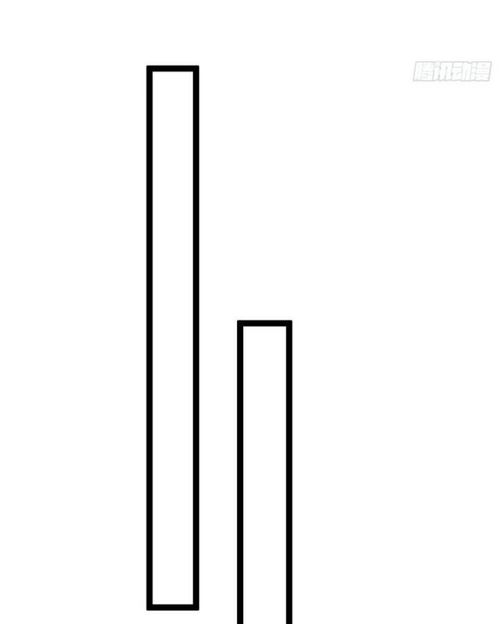 Thâm Uyên Chi Chủng Chapter 37 - Trang 2