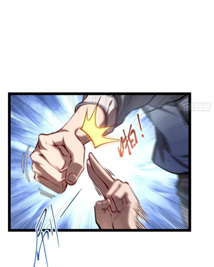 Thâm Uyên Chi Chủng Chapter 38 - Trang 2