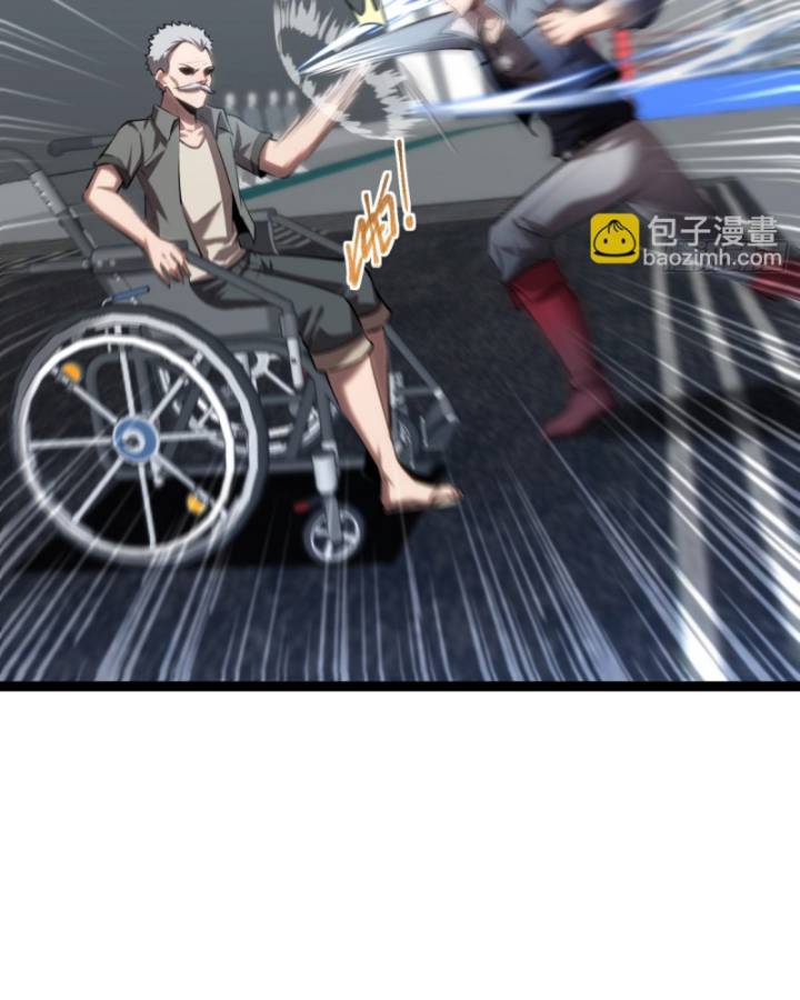 Thâm Uyên Chi Chủng Chapter 38 - Trang 2