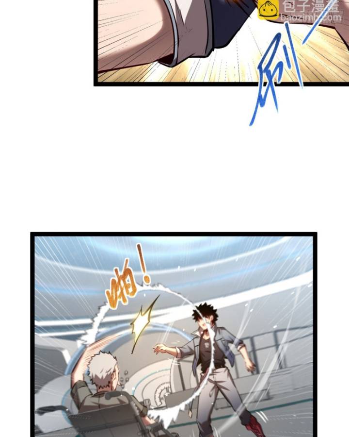 Thâm Uyên Chi Chủng Chapter 38 - Trang 2