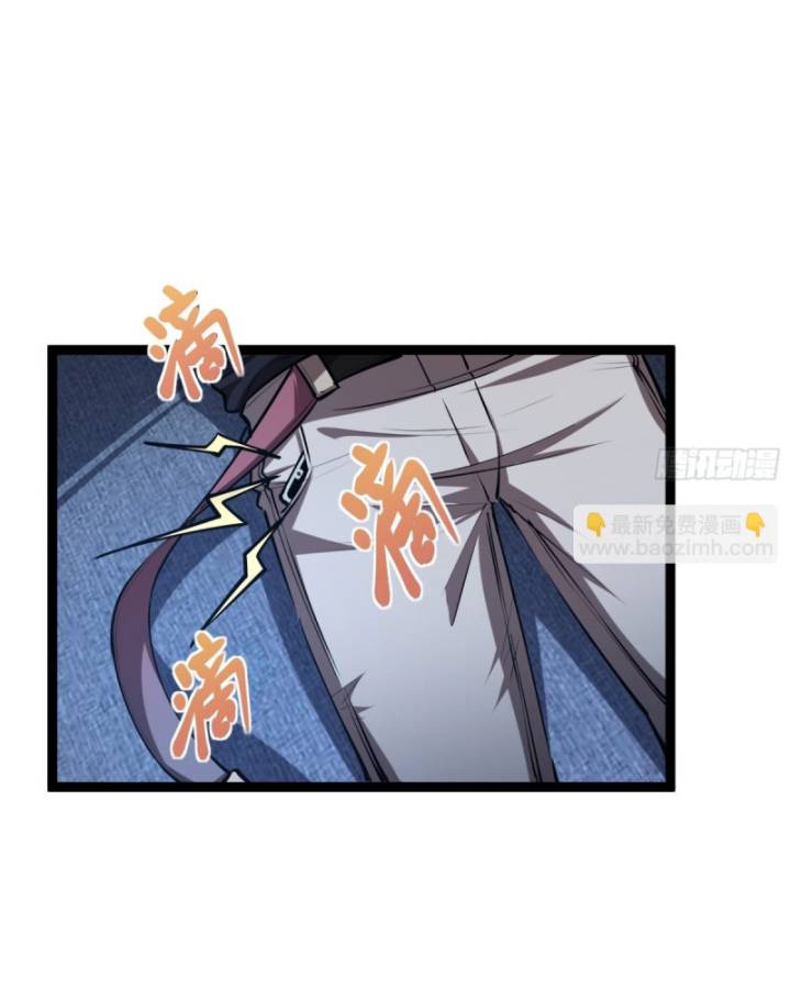 Thâm Uyên Chi Chủng Chapter 39 - Trang 2