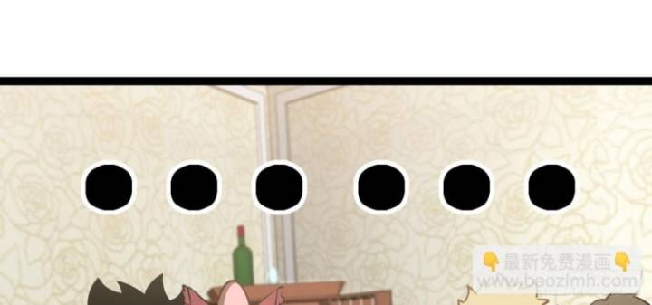 Thâm Uyên Chi Chủng Chapter 40 - Trang 2