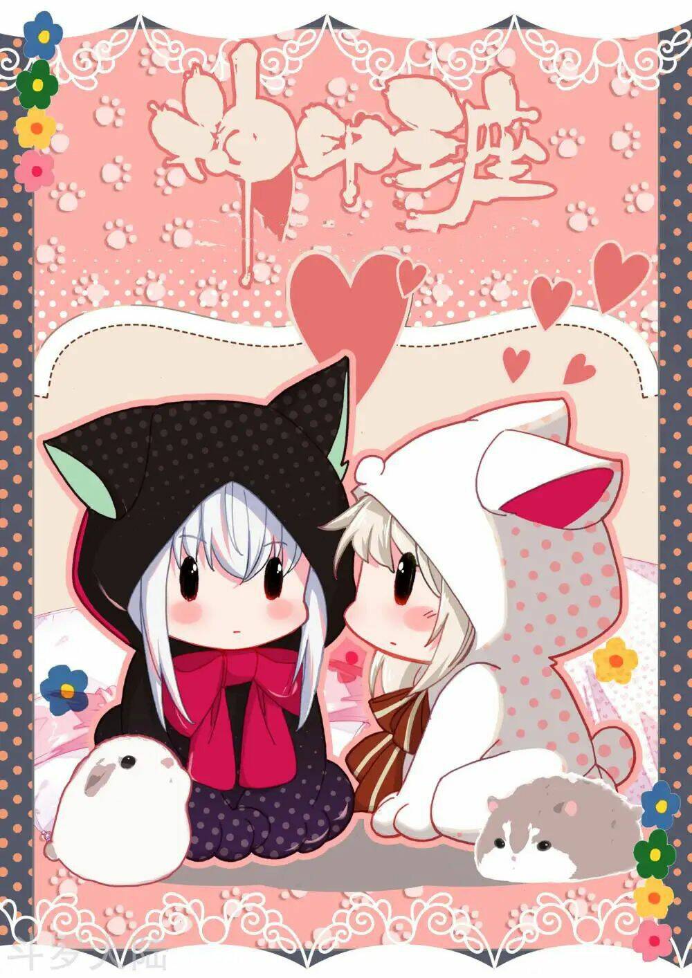 Thần Ấn Vương Tọa Chapter 175 - Trang 2