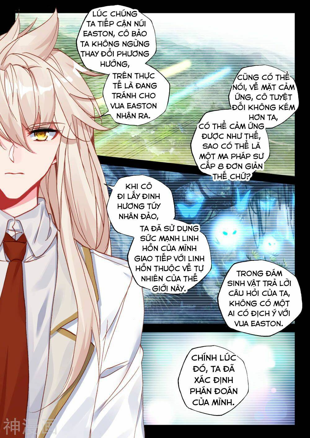 Thần Ấn Vương Tọa Chapter 193 - Trang 2