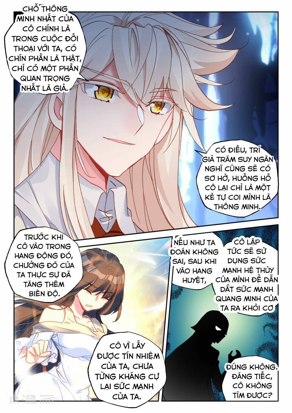 Thần Ấn Vương Tọa Chapter 193 - Trang 2