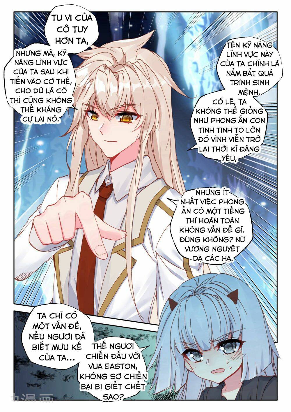 Thần Ấn Vương Tọa Chapter 193 - Trang 2