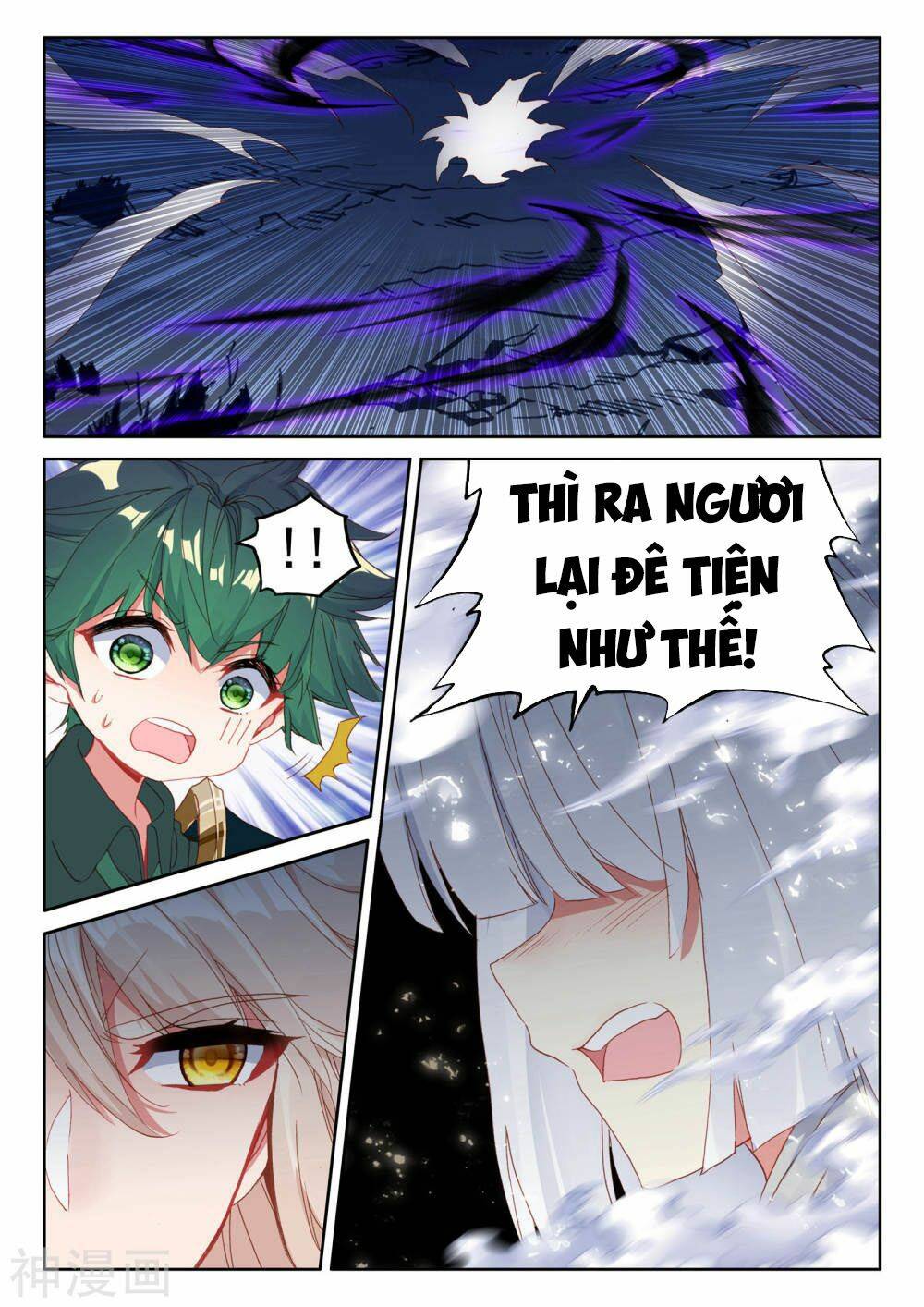 Thần Ấn Vương Tọa Chapter 193 - Trang 2