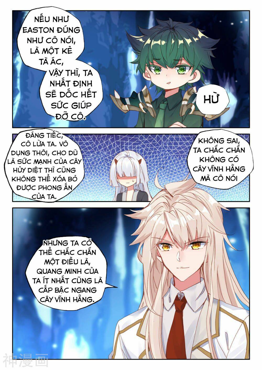 Thần Ấn Vương Tọa Chapter 193 - Trang 2