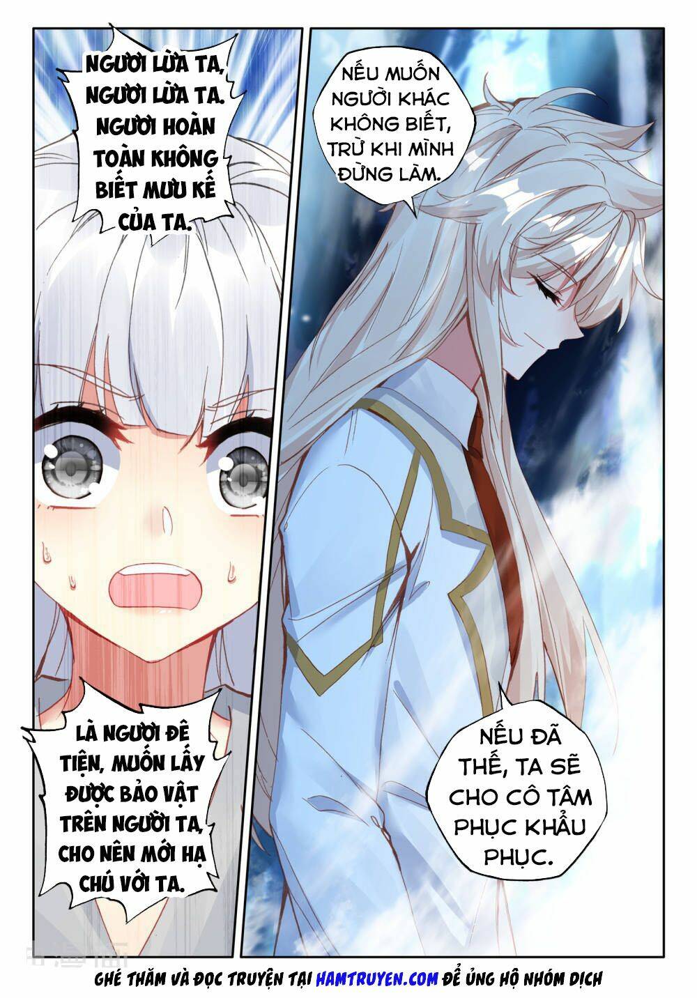 Thần Ấn Vương Tọa Chapter 193 - Trang 2