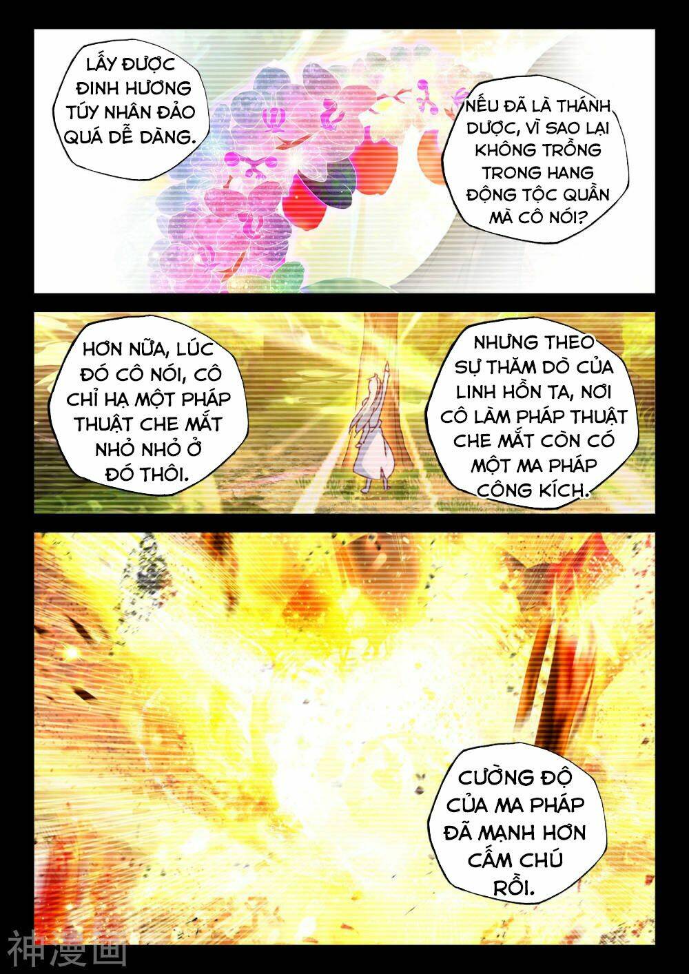 Thần Ấn Vương Tọa Chapter 193 - Trang 2