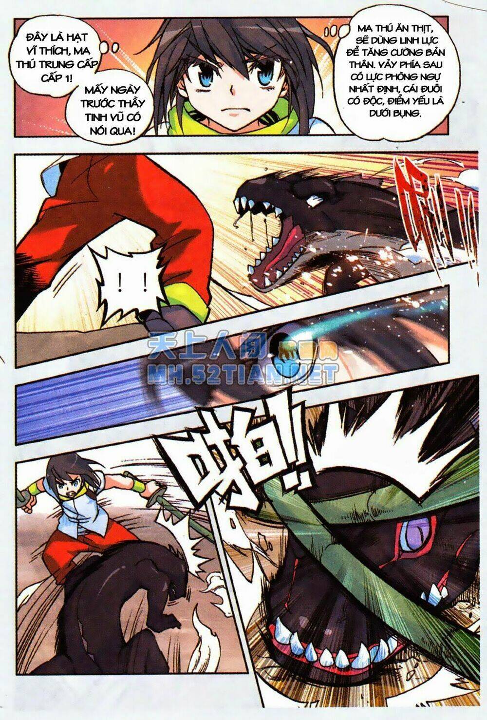 Thần Ấn Vương Tọa Chapter 5 - Trang 2