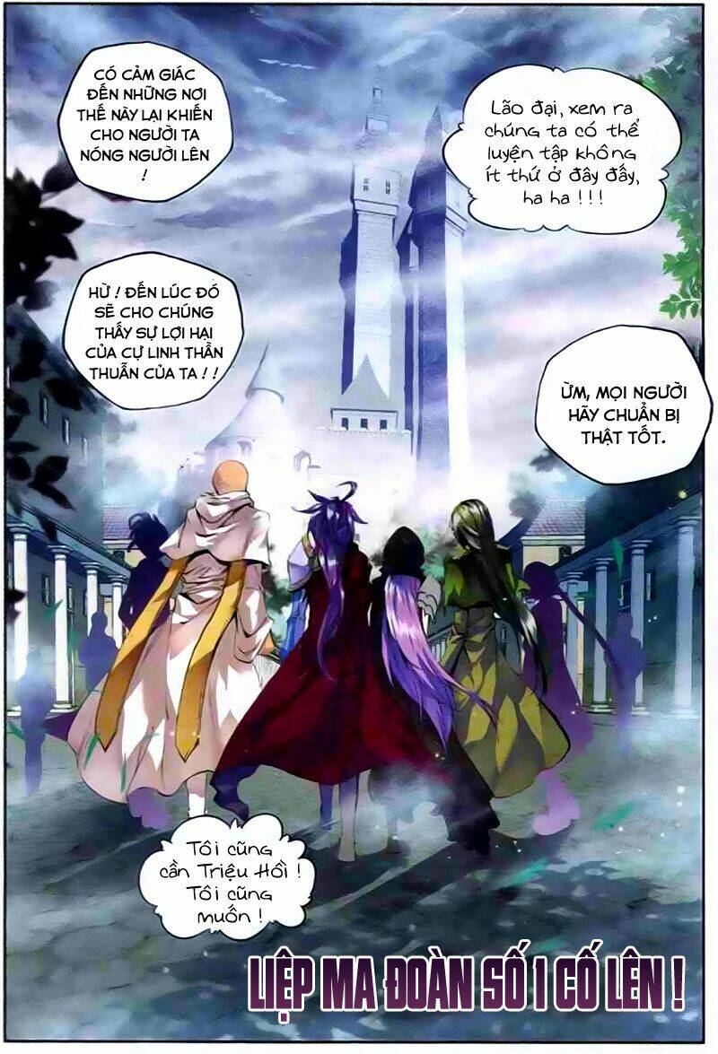 Thần Ấn Vương Tọa Chapter 53 - Trang 2