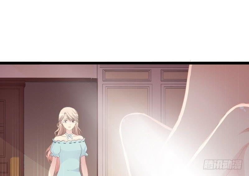 Thần Bí Đế Thiếu Điềm Sủng Thê Chapter 1 - Trang 2