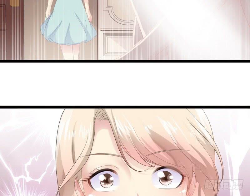 Thần Bí Đế Thiếu Điềm Sủng Thê Chapter 1 - Trang 2