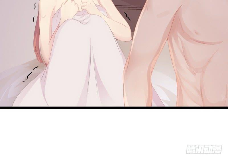 Thần Bí Đế Thiếu Điềm Sủng Thê Chapter 1 - Trang 2