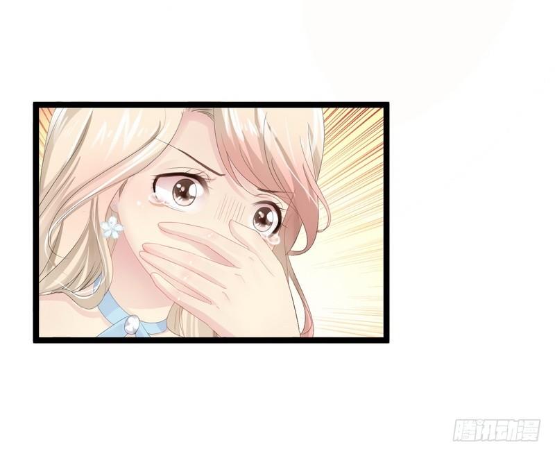 Thần Bí Đế Thiếu Điềm Sủng Thê Chapter 1 - Trang 2