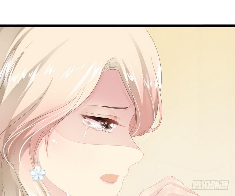 Thần Bí Đế Thiếu Điềm Sủng Thê Chapter 1 - Trang 2