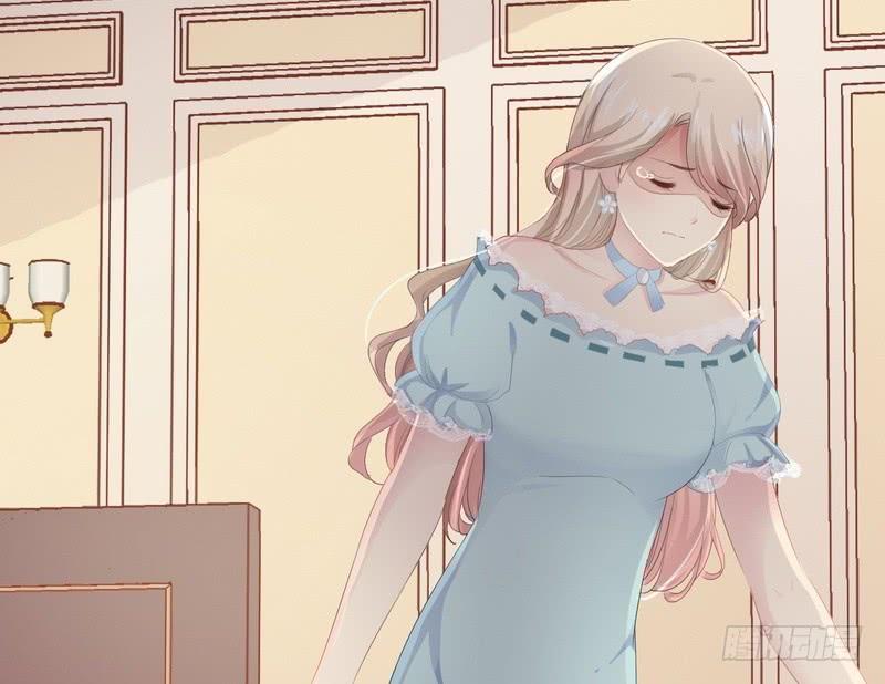 Thần Bí Đế Thiếu Điềm Sủng Thê Chapter 1 - Trang 2