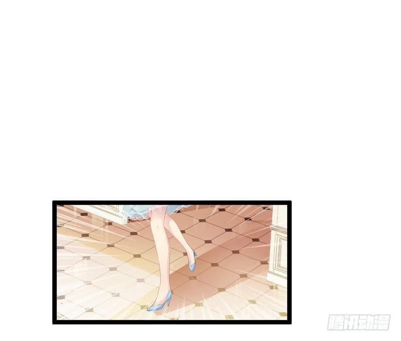 Thần Bí Đế Thiếu Điềm Sủng Thê Chapter 1 - Trang 2