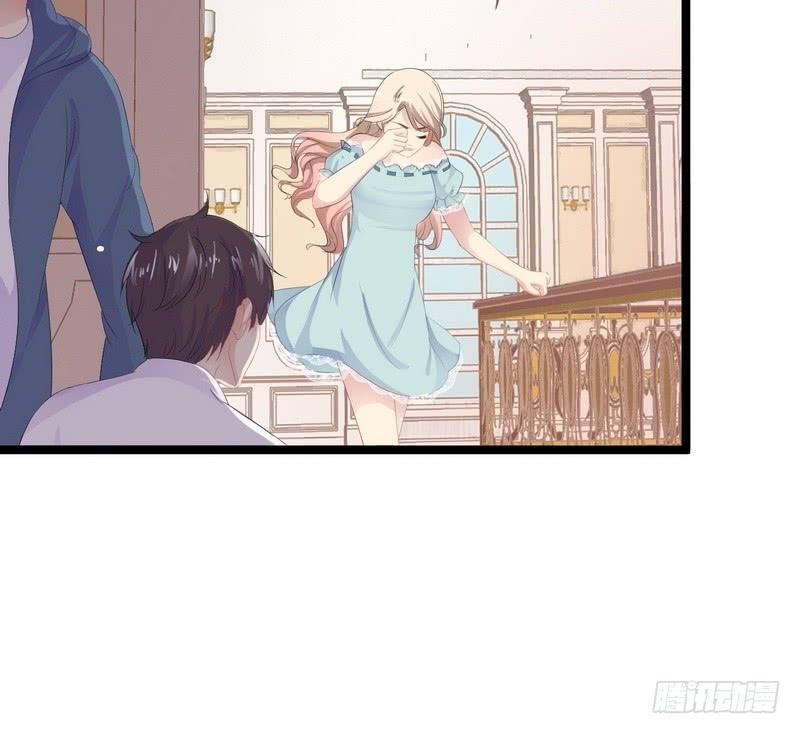 Thần Bí Đế Thiếu Điềm Sủng Thê Chapter 1 - Trang 2