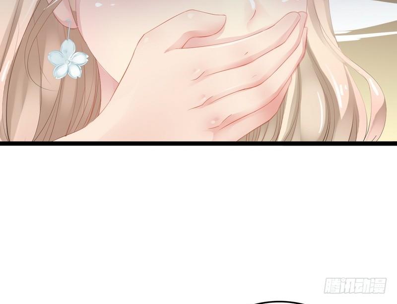 Thần Bí Đế Thiếu Điềm Sủng Thê Chapter 1 - Trang 2