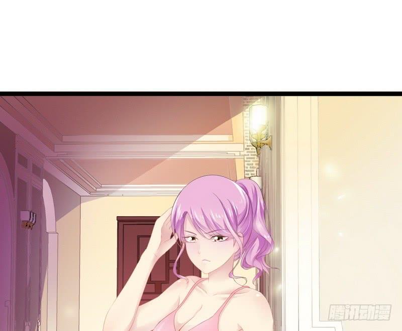 Thần Bí Đế Thiếu Điềm Sủng Thê Chapter 1 - Trang 2