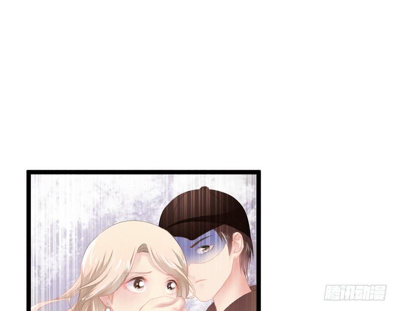 Thần Bí Đế Thiếu Điềm Sủng Thê Chapter 1 - Trang 2