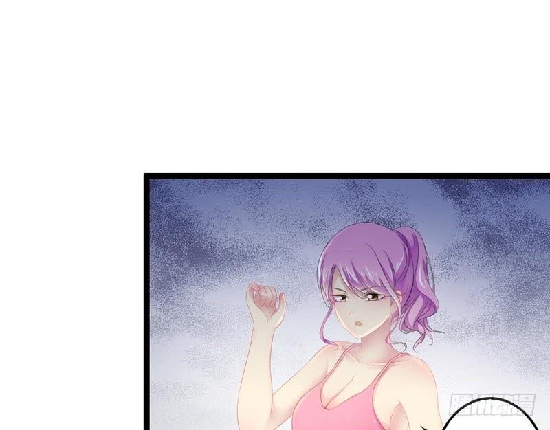 Thần Bí Đế Thiếu Điềm Sủng Thê Chapter 1 - Trang 2